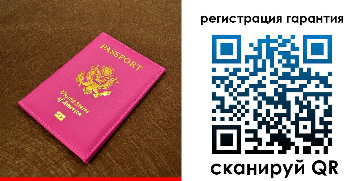 миграционный учет в Лисках
